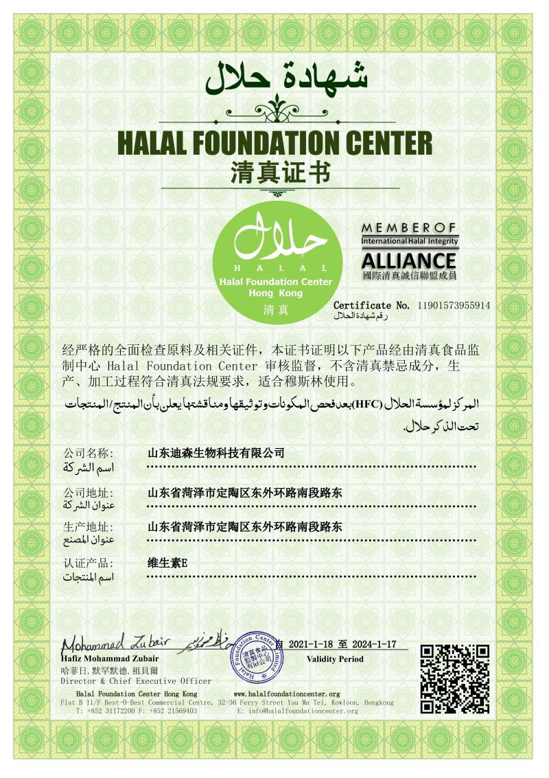 HALA中文证书